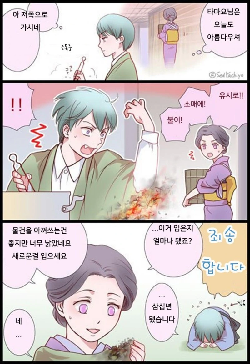 manga_1818801_002.webp
