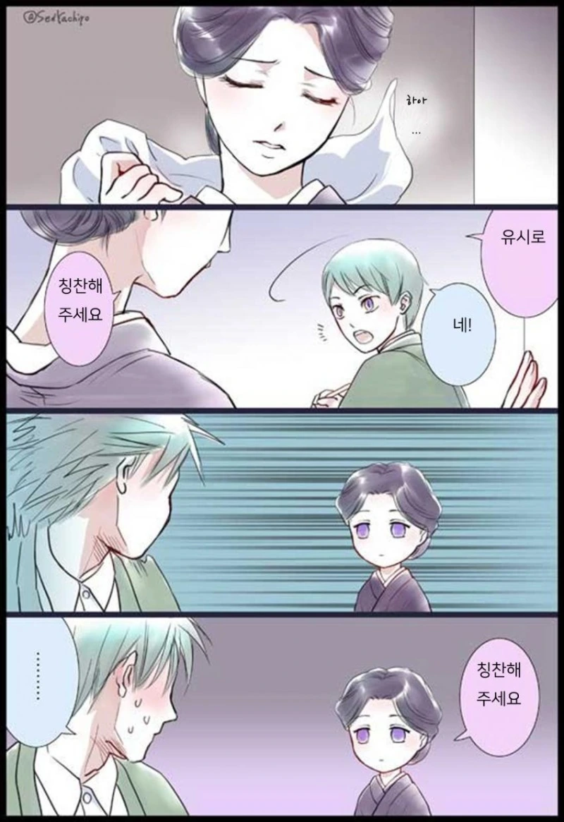 manga_1818801_003.webp