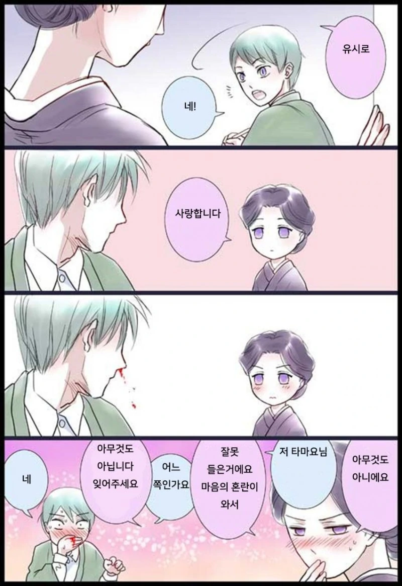 manga_1818801_006.webp