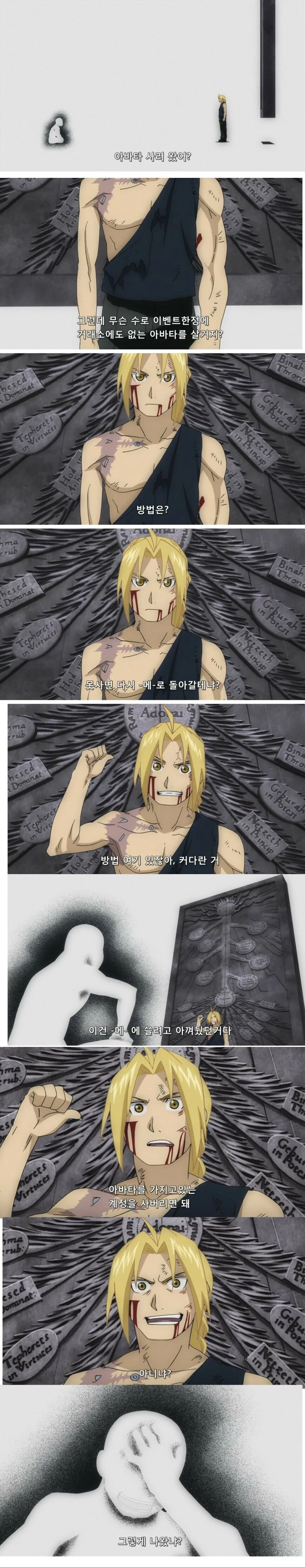 manga_1825972_001.webp