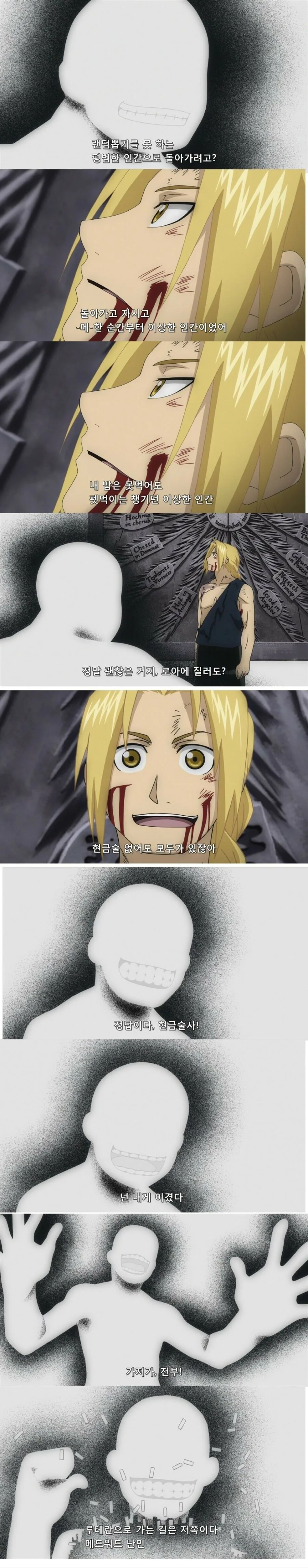 manga_1825972_003.webp