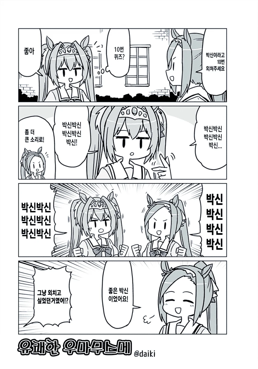 manga_1836540_001.webp