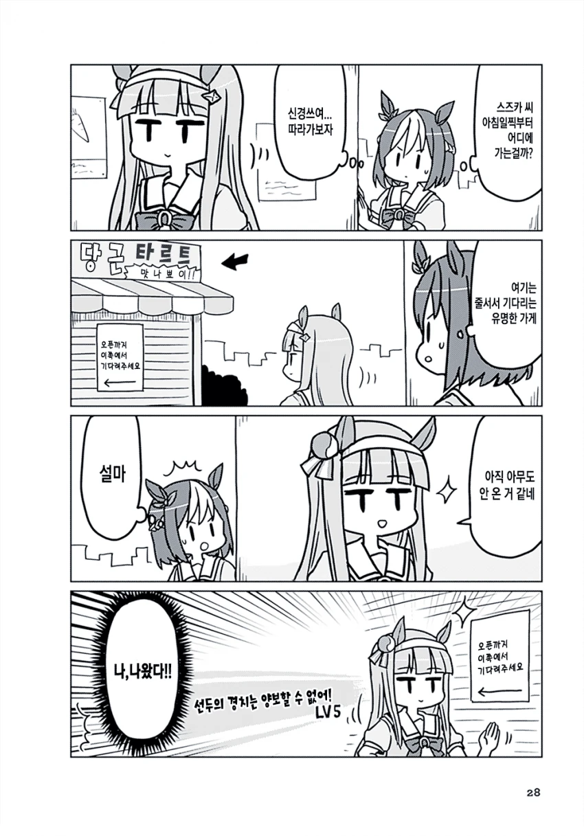 manga_1836540_002.webp