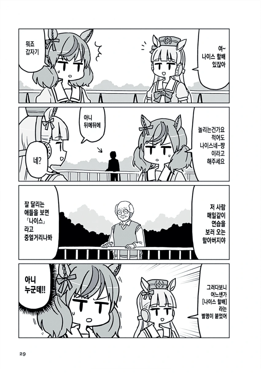manga_1836540_003.webp