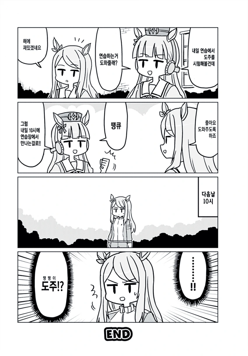 manga_1836540_011.webp