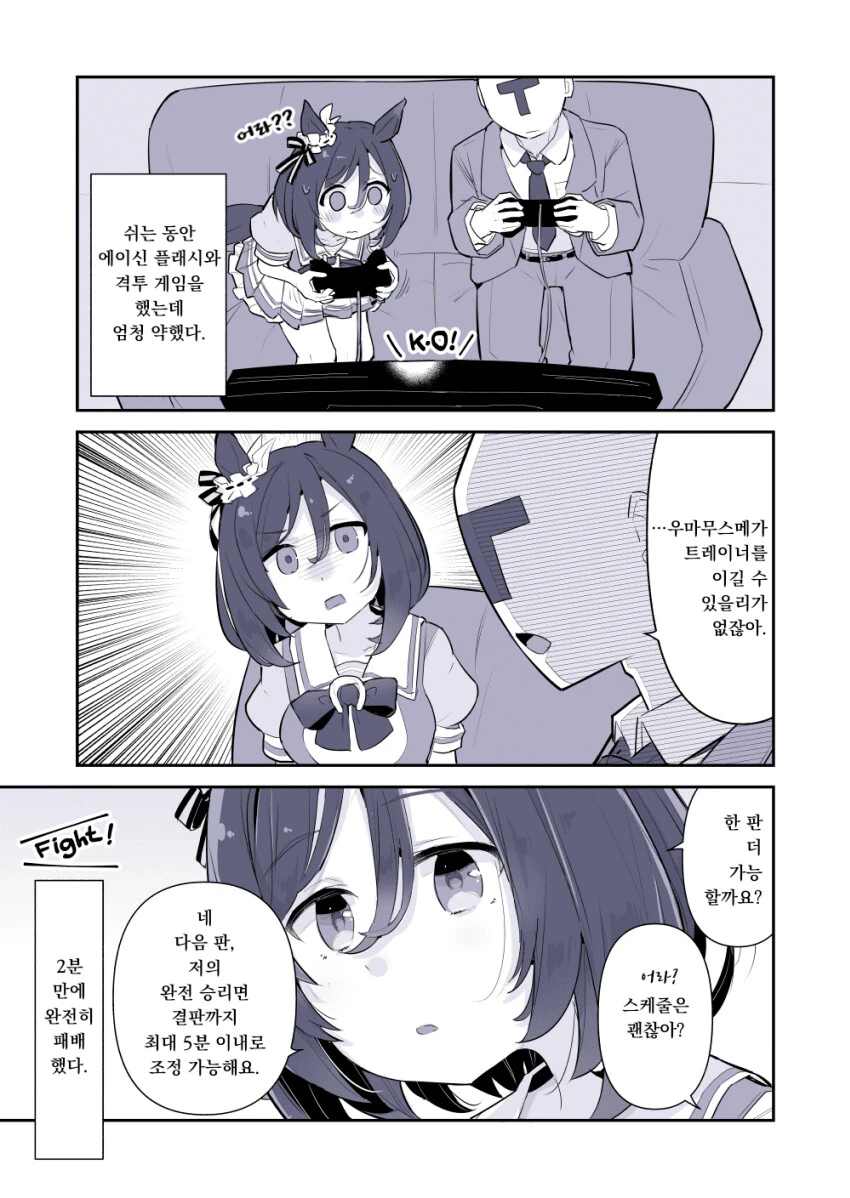 manga_1842278_001.webp