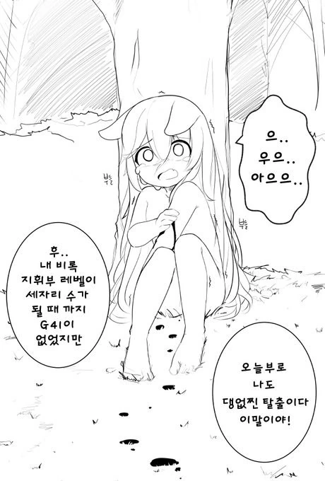 manga_1844574_001.webp