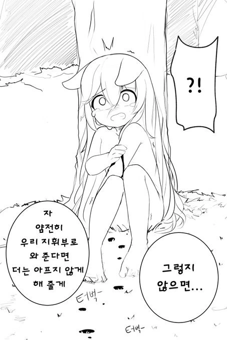 manga_1844574_002.webp