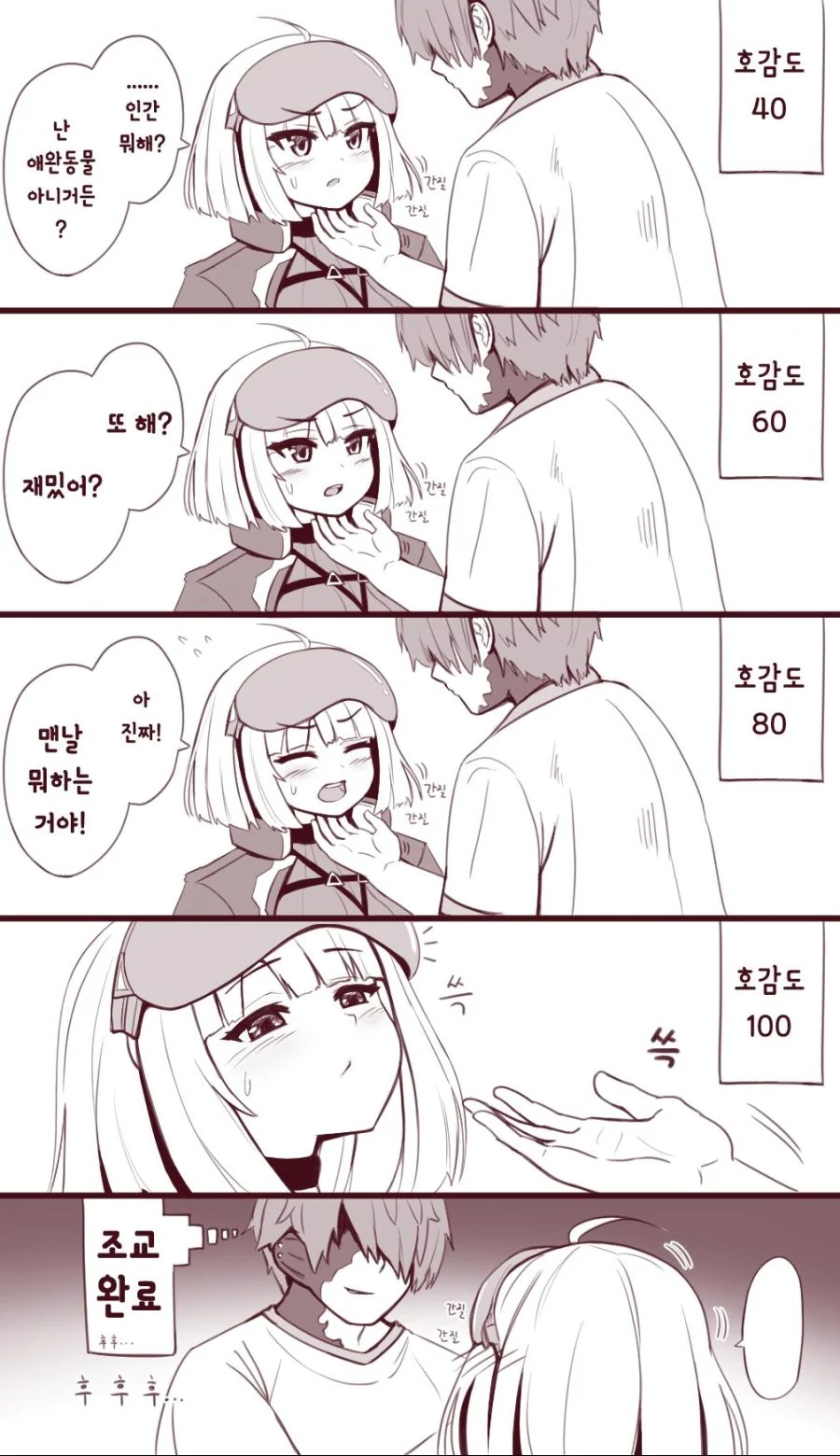 manga_184963_001.webp