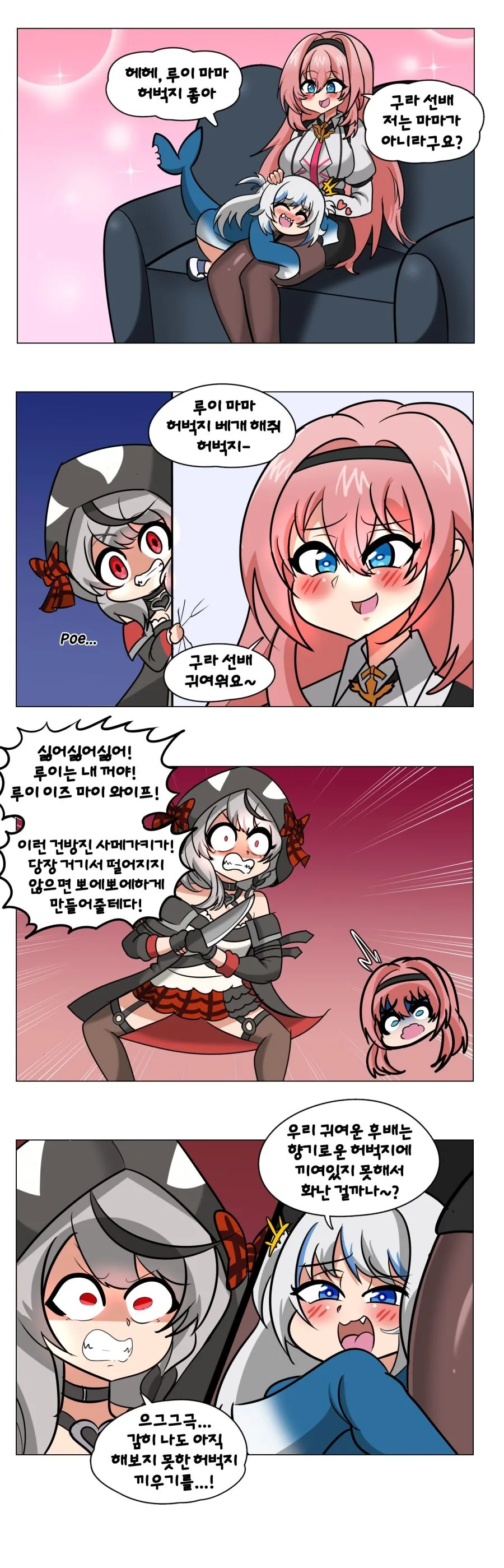 manga_1866601_001.webp
