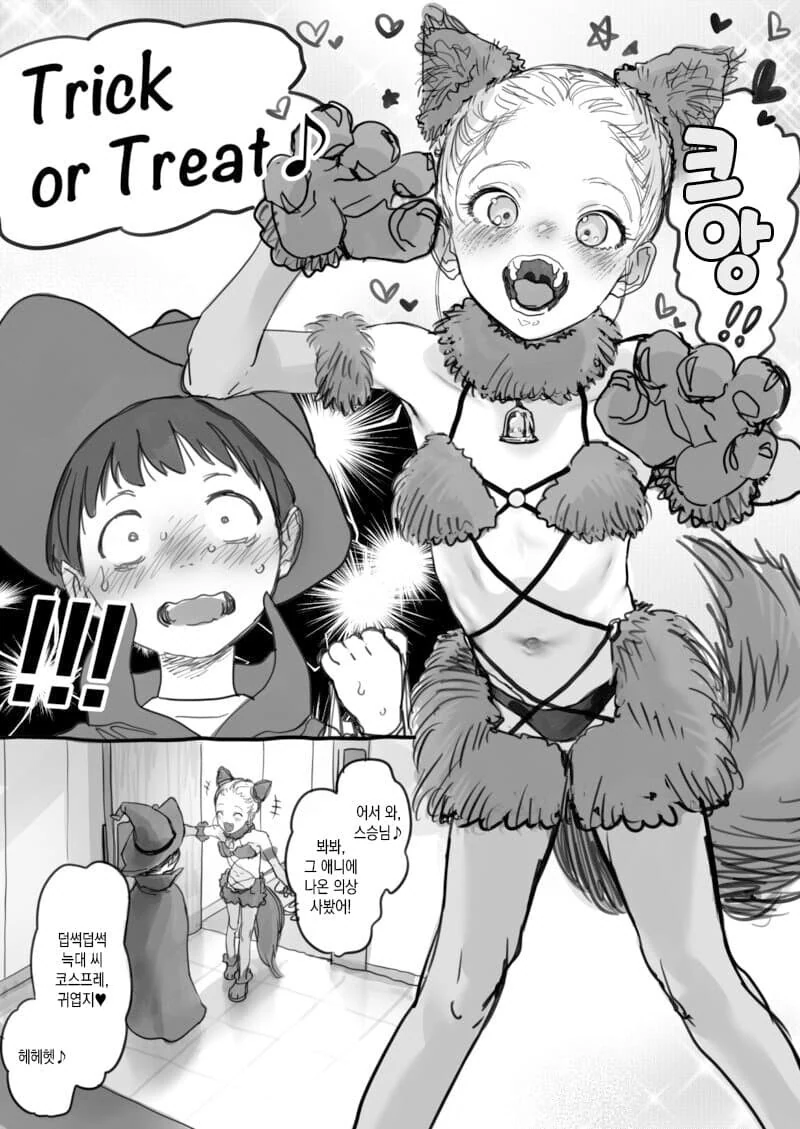manga_1872864_001.webp