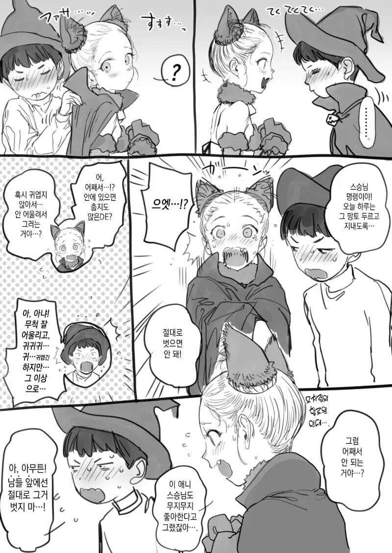 manga_1872864_002.webp