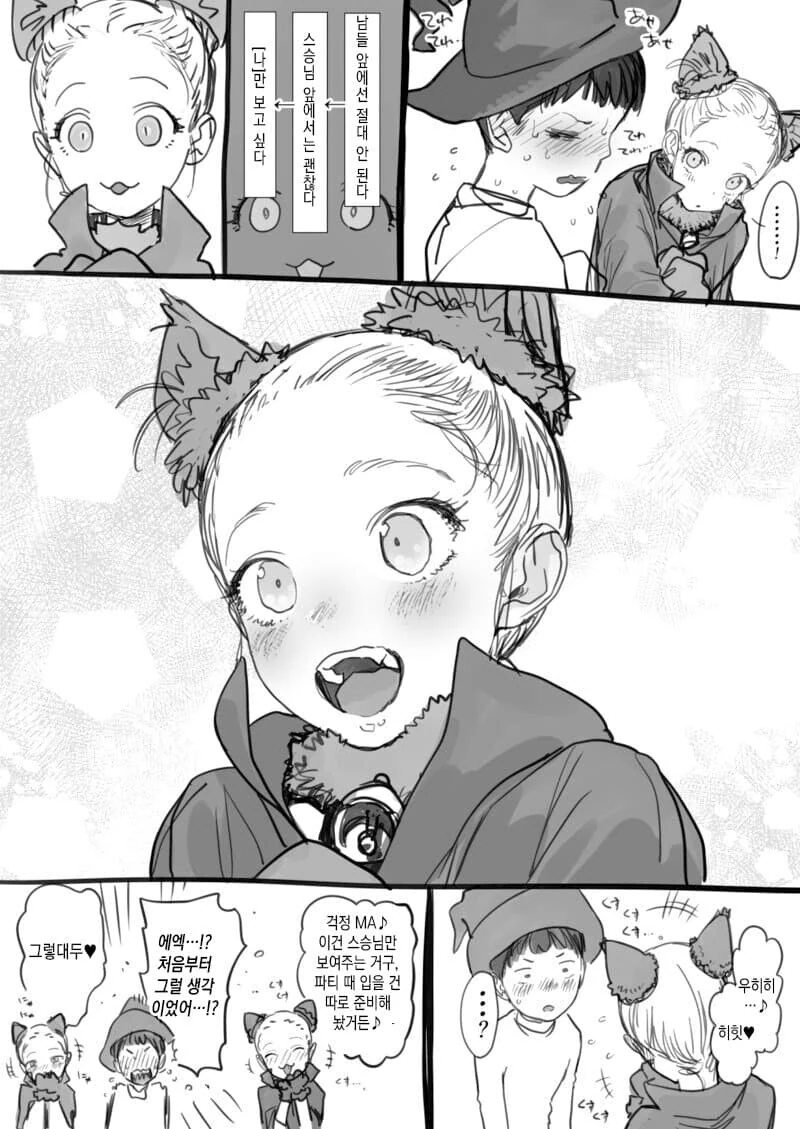 manga_1872864_003.webp
