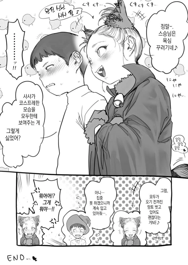 manga_1872864_004.webp