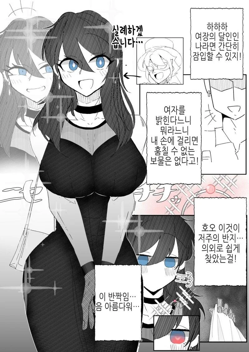 manga_1884922_002.webp