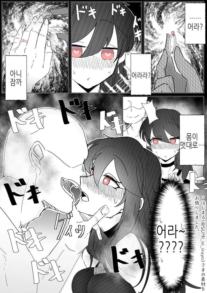 manga_1884922_003.webp