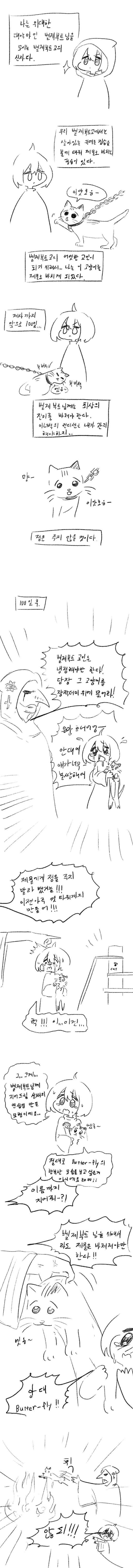 manga_188563_002.webp
