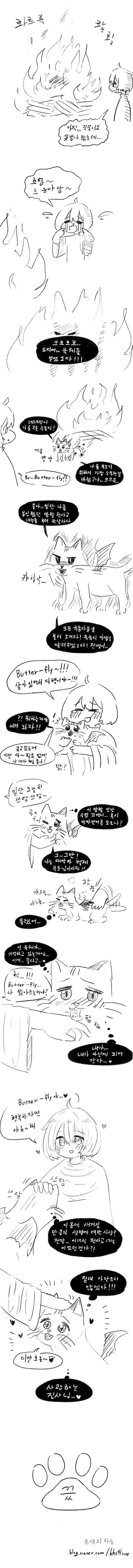 manga_188563_003.webp