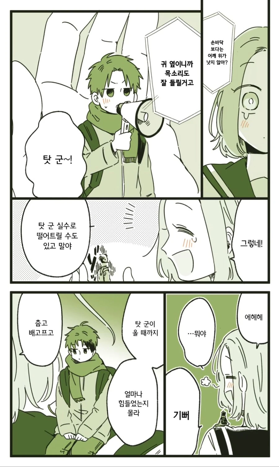 manga_1931862_007.webp