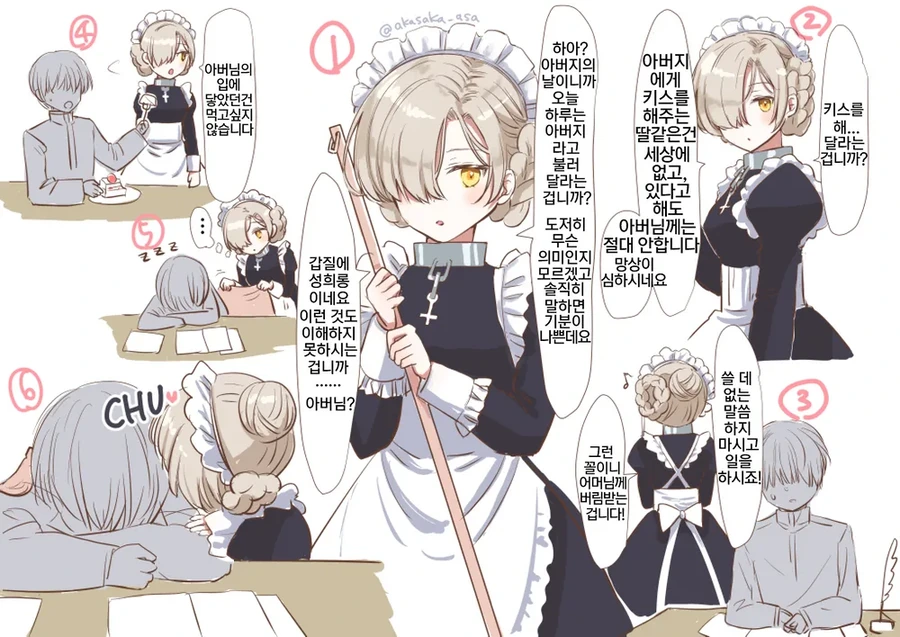 manga_1946037_001.webp