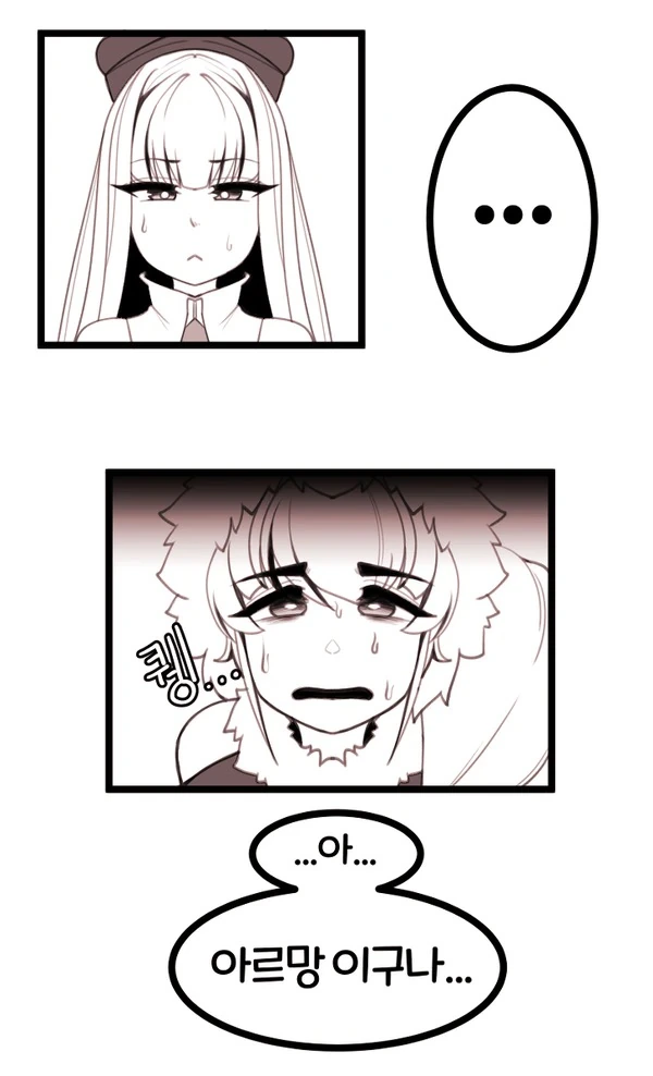 manga_199703_001.webp
