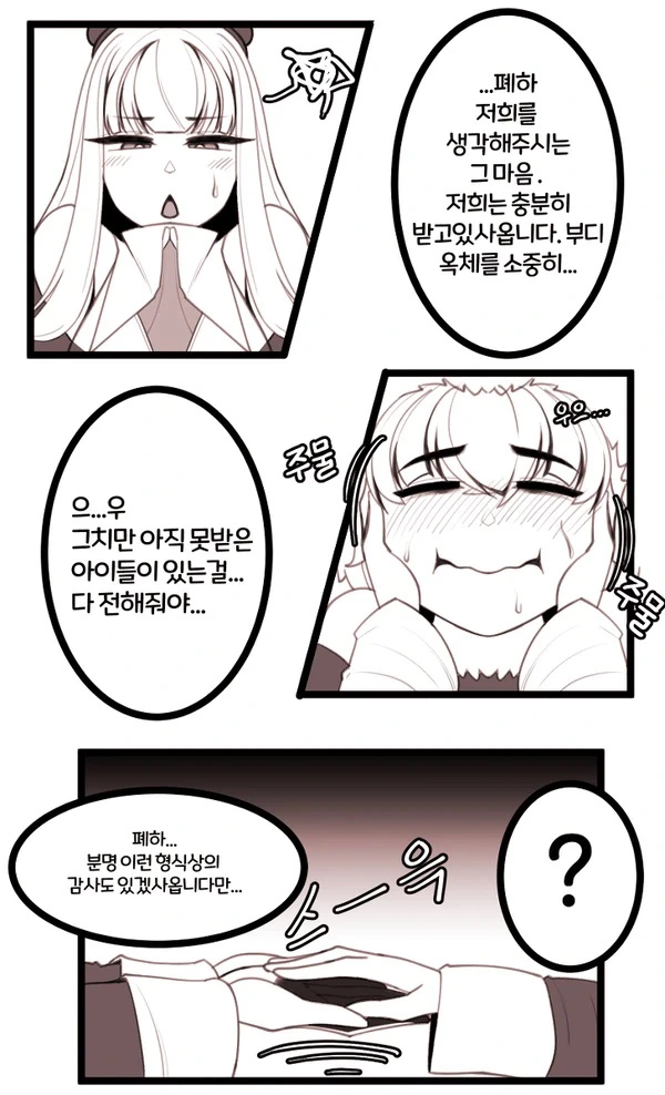 manga_199703_002.webp