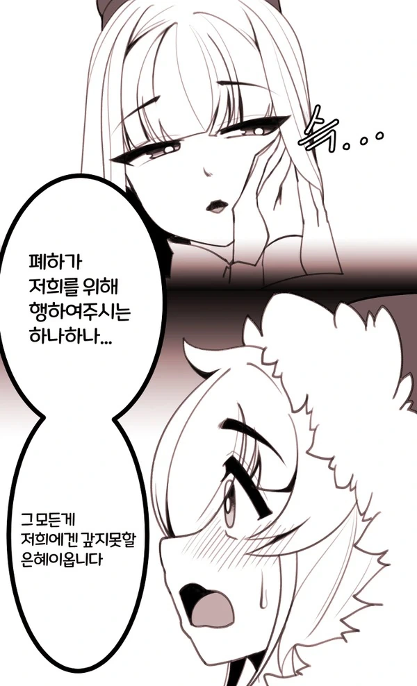 manga_199703_003.webp