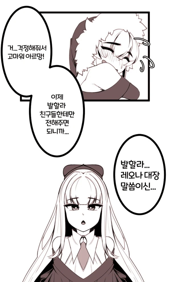 manga_199703_004.webp