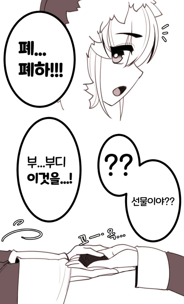 manga_199703_006.webp