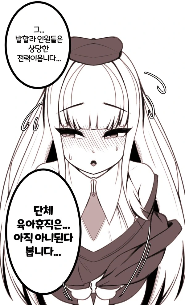 manga_199703_007.webp