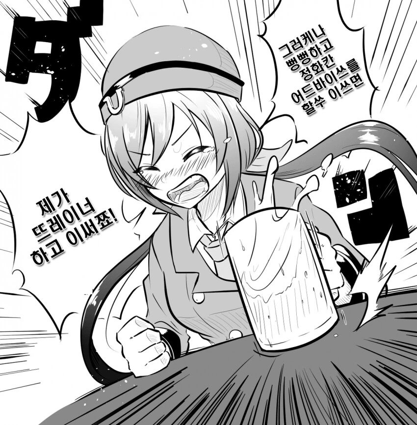 manga_2031387_001.webp