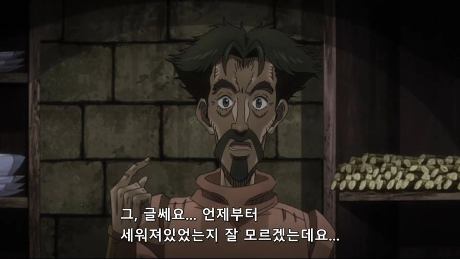 [네로] 죠죠의 기묘한 모험 3부 ~스타더스트 크루세이더스~ 13화 (MX 1280x720 x264 AAC1).mp4_20200910_151243.100.jpg