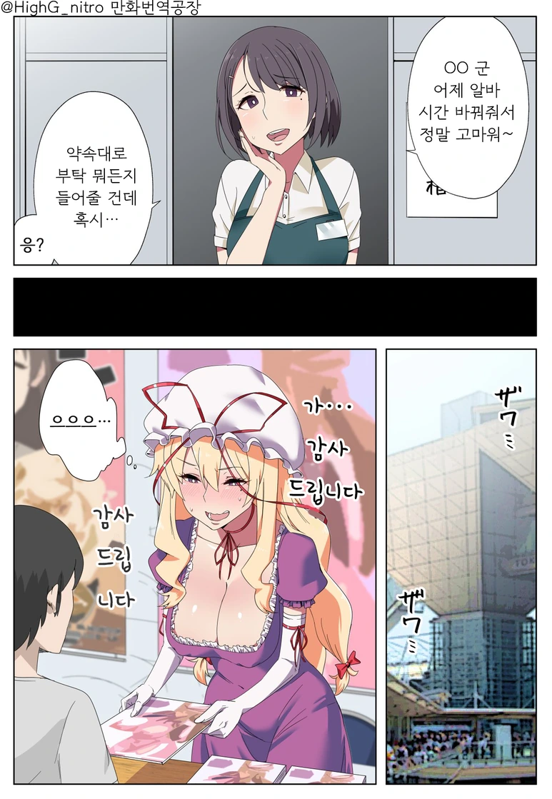 manga_207396_002.webp