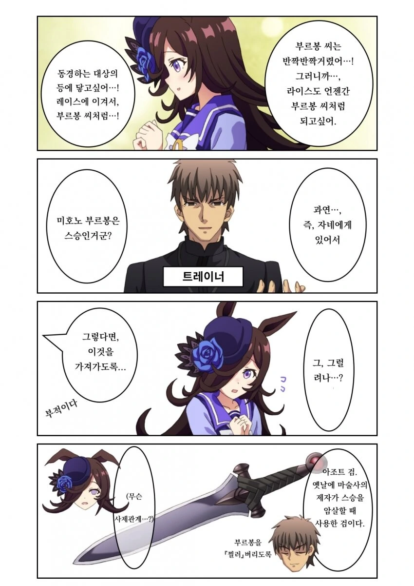 manga_2112756_001.webp