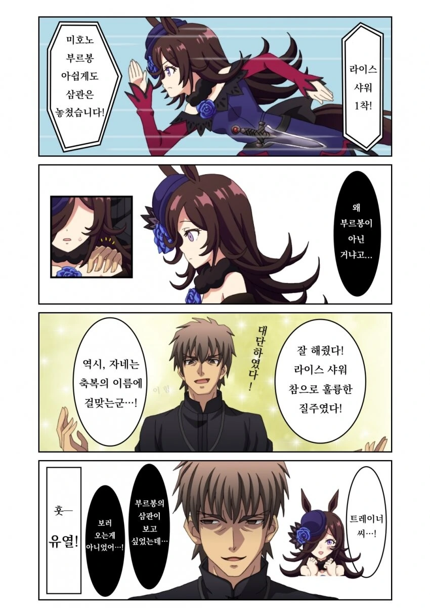 manga_2112756_002.webp