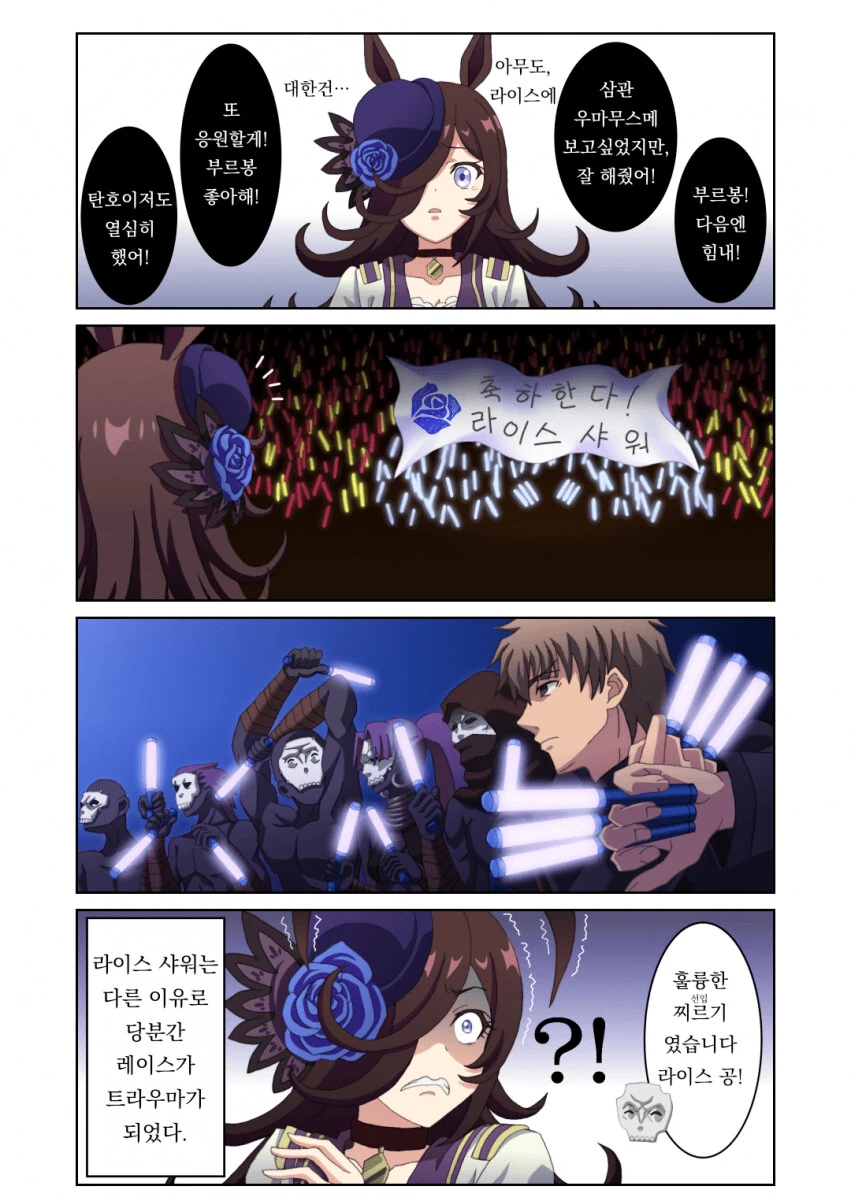 manga_2112756_003.webp