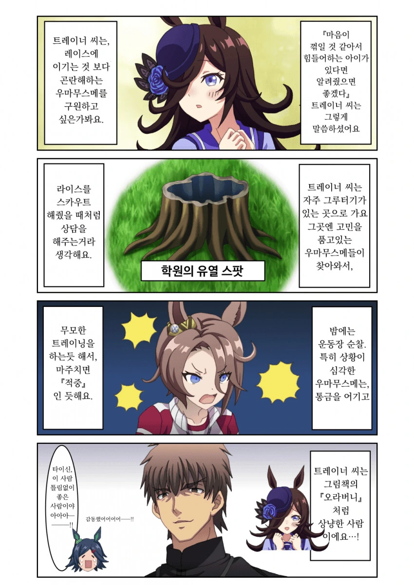manga_2112756_004.webp
