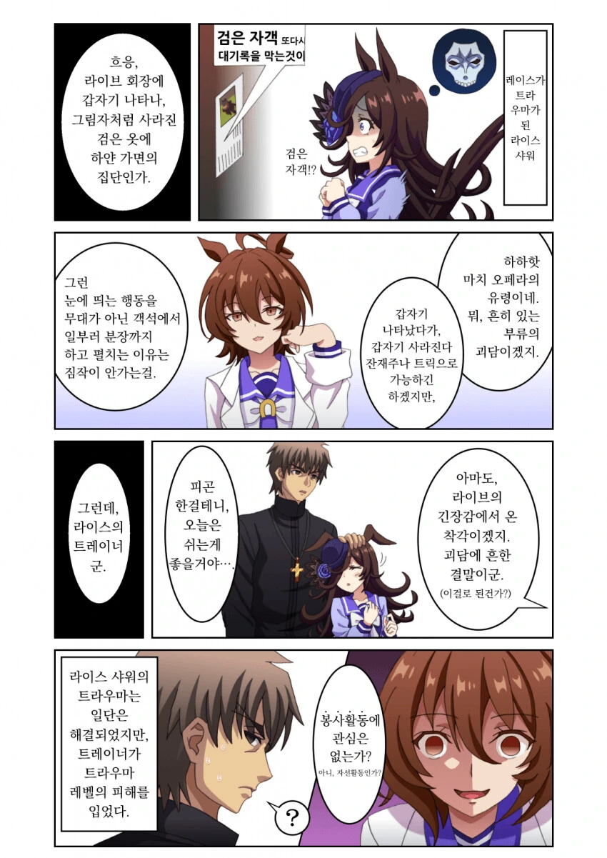 manga_2112756_005.webp