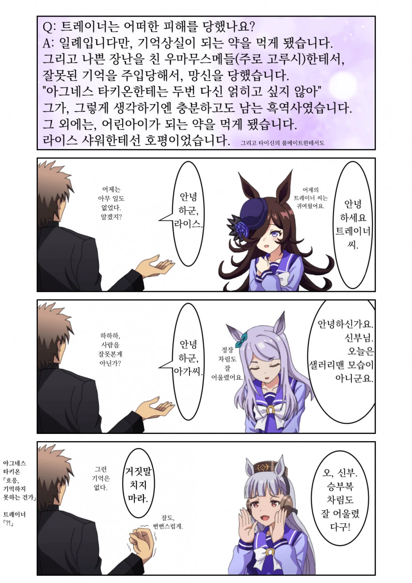 manga_2112756_006.webp