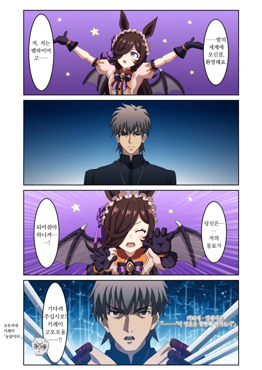manga_2112756_007.webp