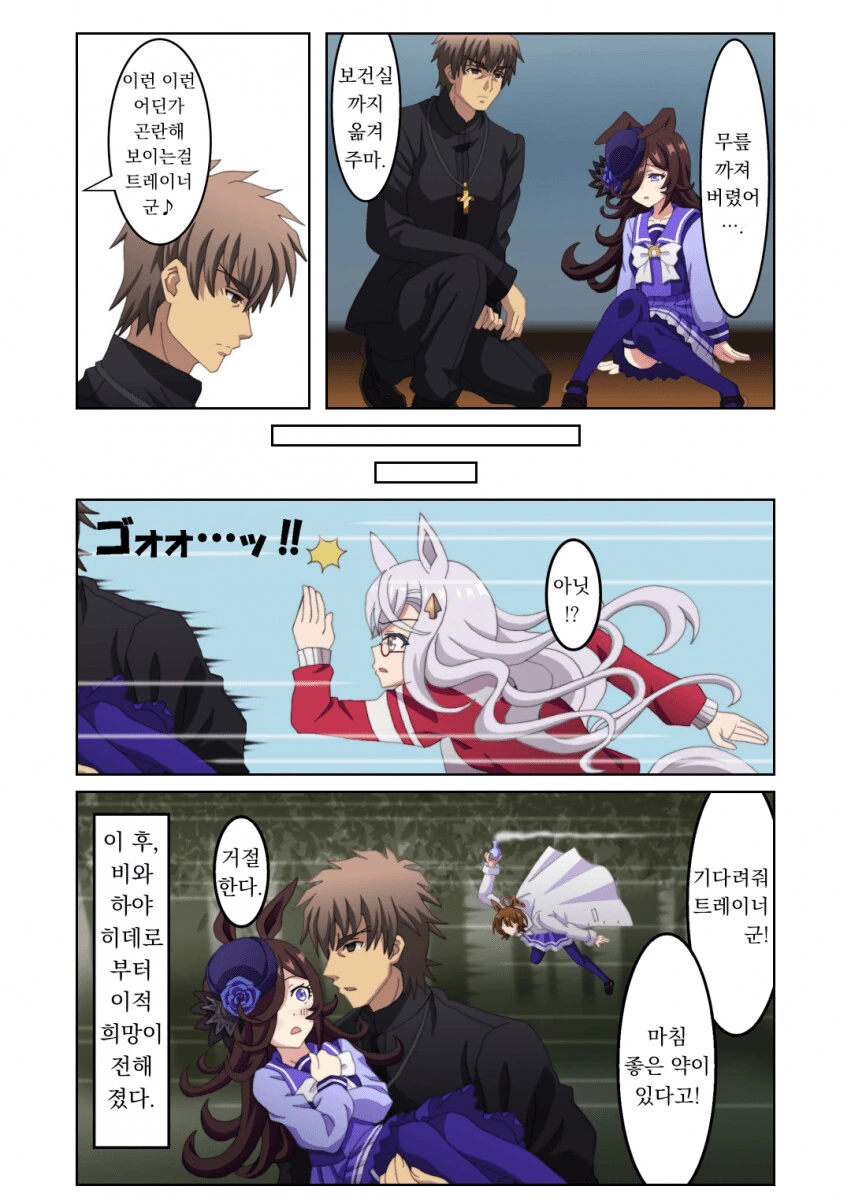 manga_2112756_008.webp