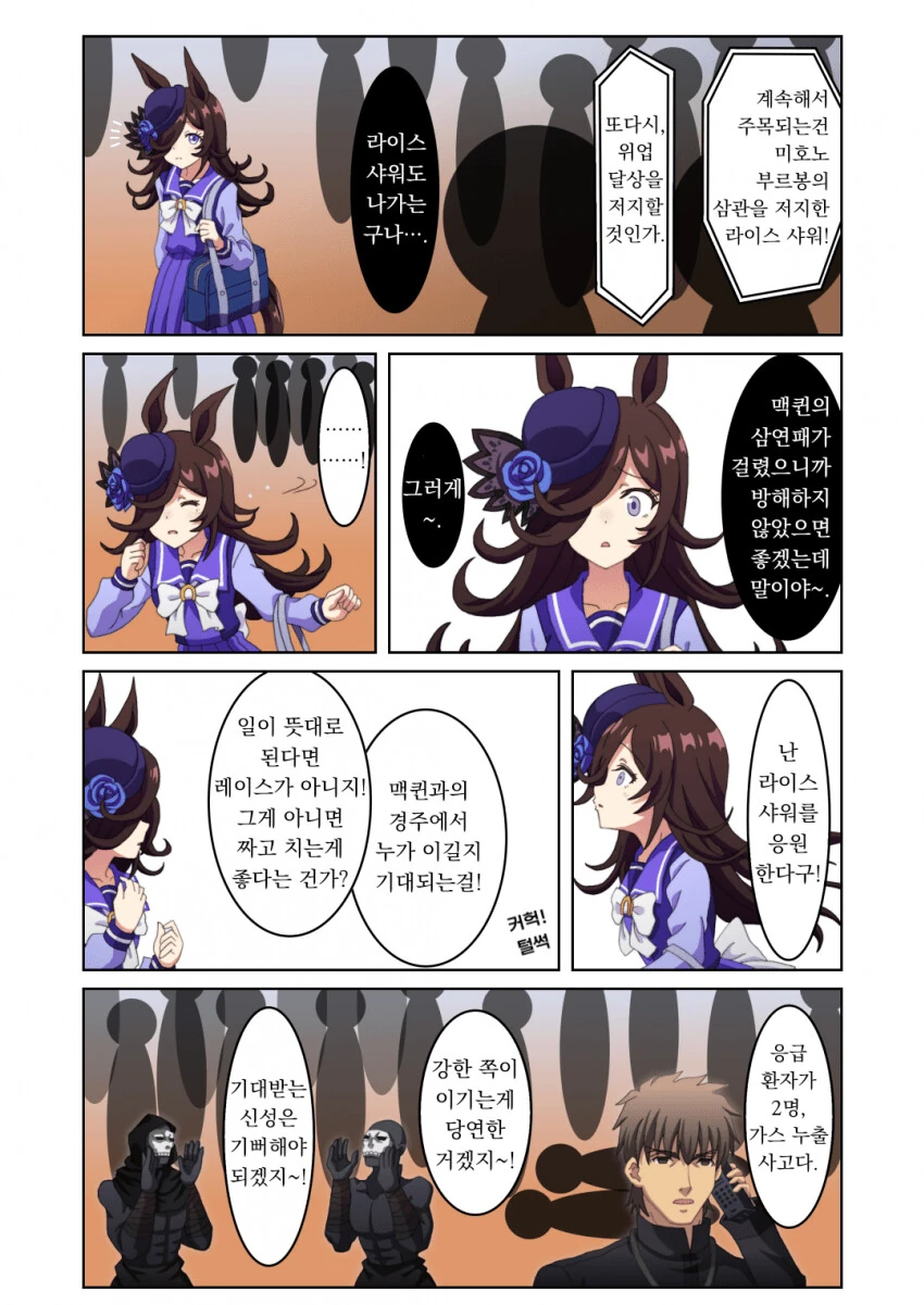 manga_2112756_009.webp