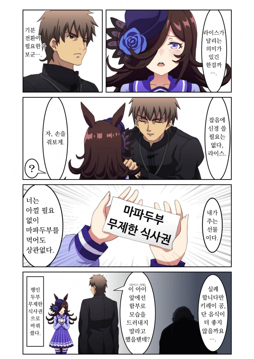 manga_2112756_010.webp
