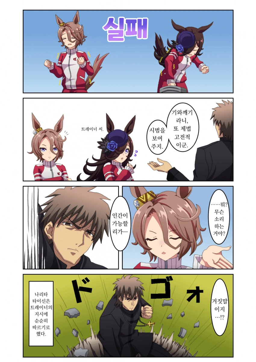 manga_2112756_011.webp