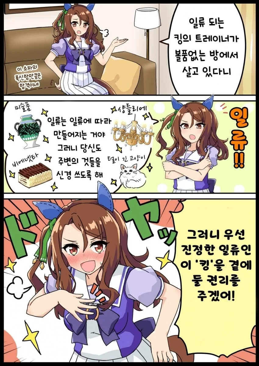 manga_2130213_001.webp