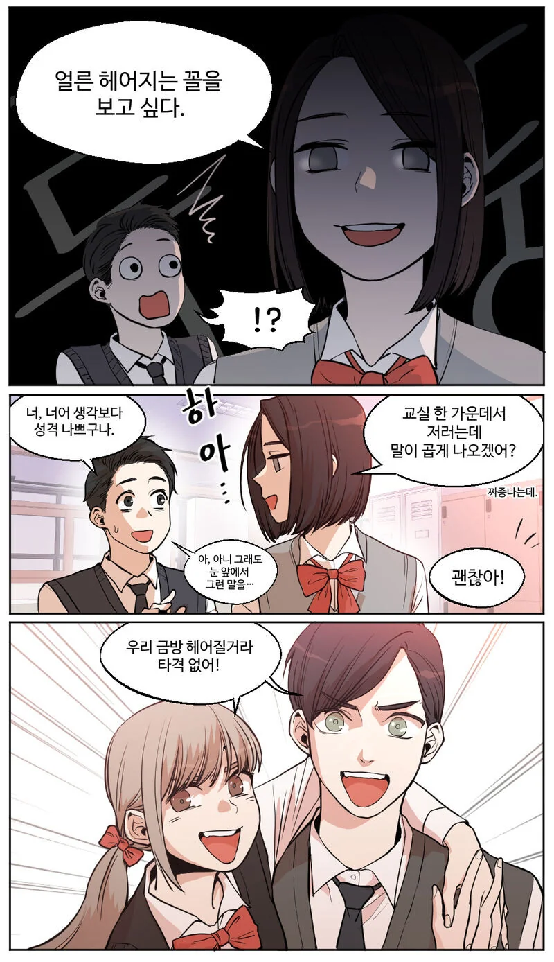 manga_2134521_002.webp