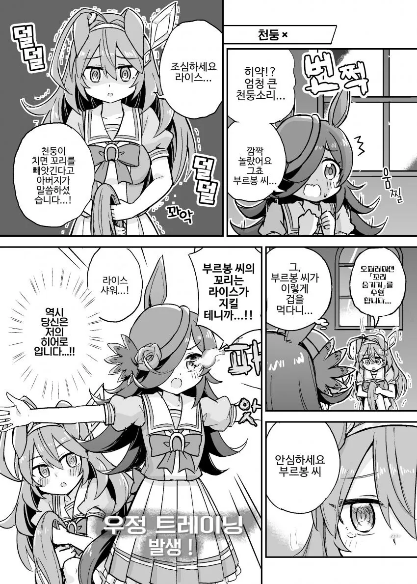 manga_2134996_001.webp