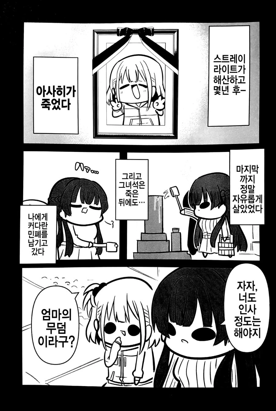 manga_215198_002.webp