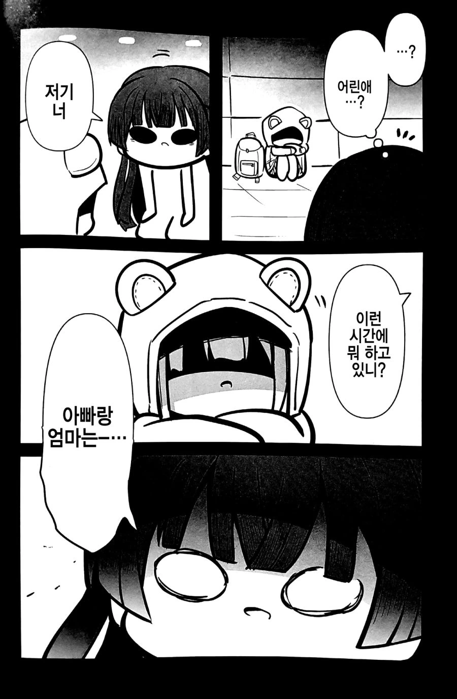 manga_215198_004.webp