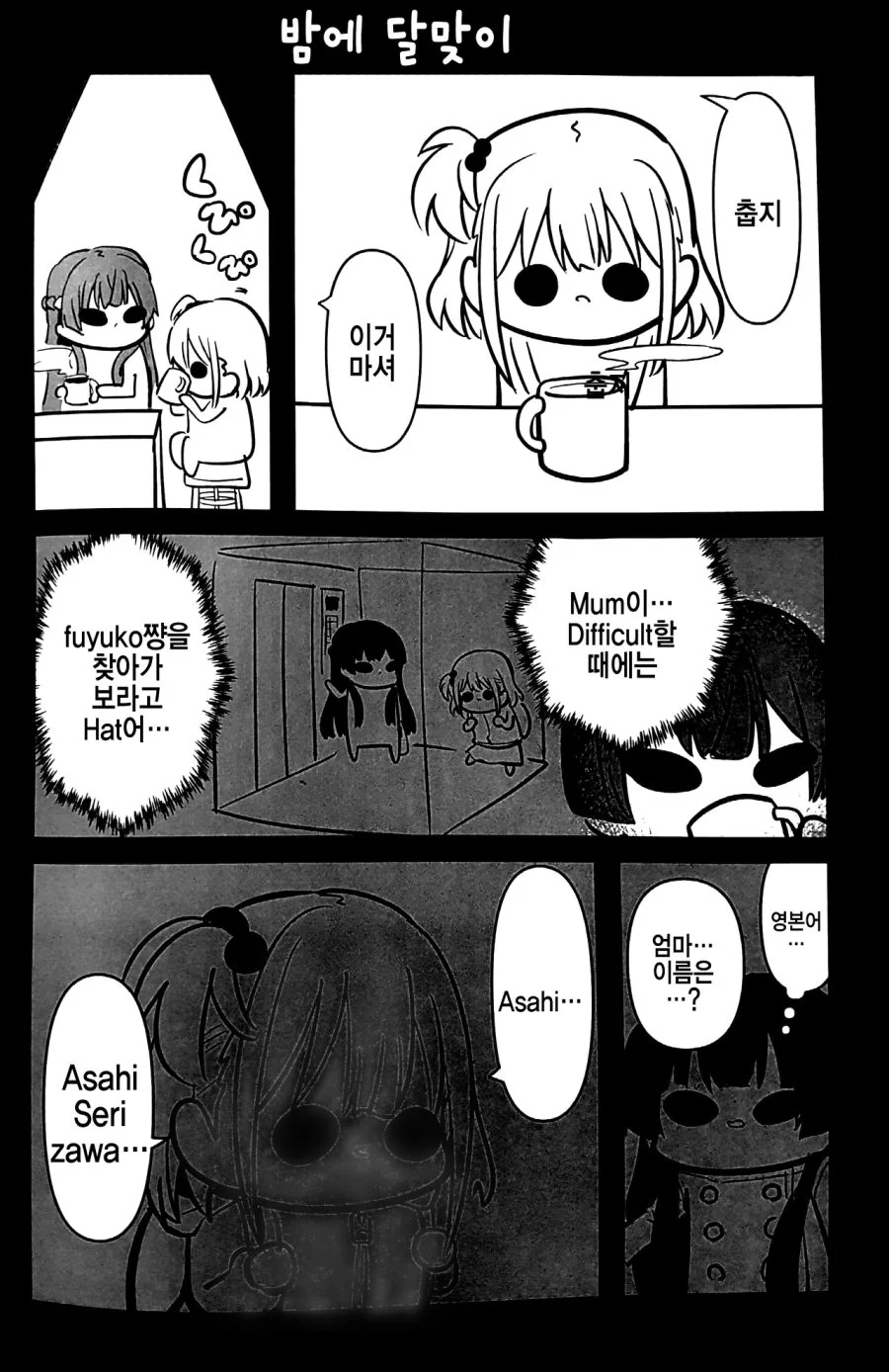 manga_215198_006.webp